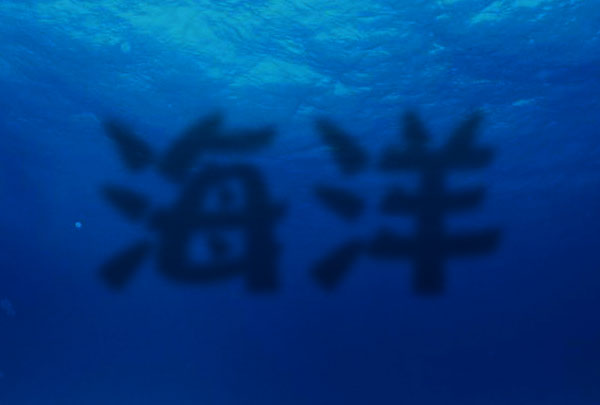 photoshop制作浮雕字体的图文教程9