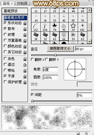 Photoshop制作漂亮的2015手写光效字5