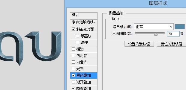 科幻电影游戏专用酷炫文字效果教程9