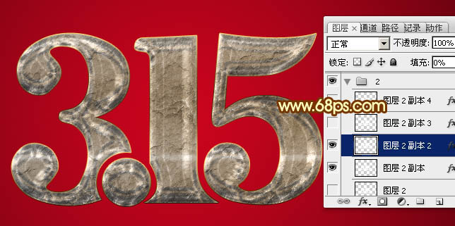 Photoshop制作超酷的315金色锈迹立体字19