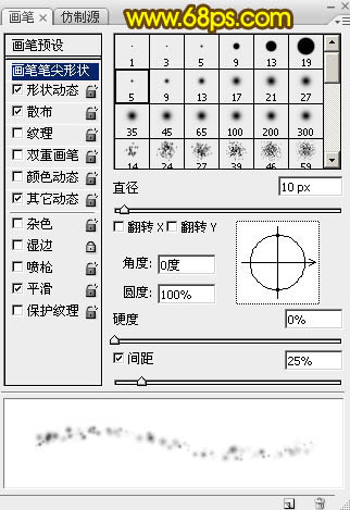 Photoshop制作喜庆的羊年火焰光斑字5