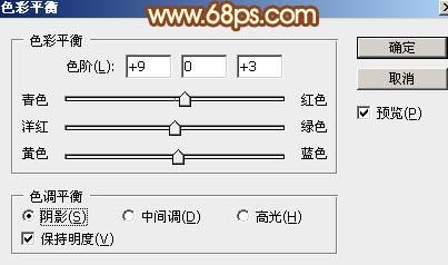 利用图层样式及动作制作喜庆的羊年立体字28