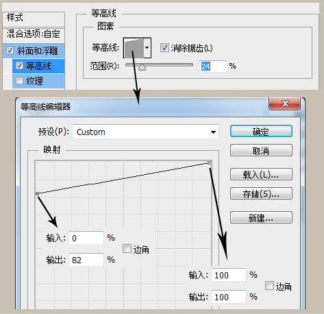 PS手把手教你打造好吃的煎饼蜂蜜字体效果16