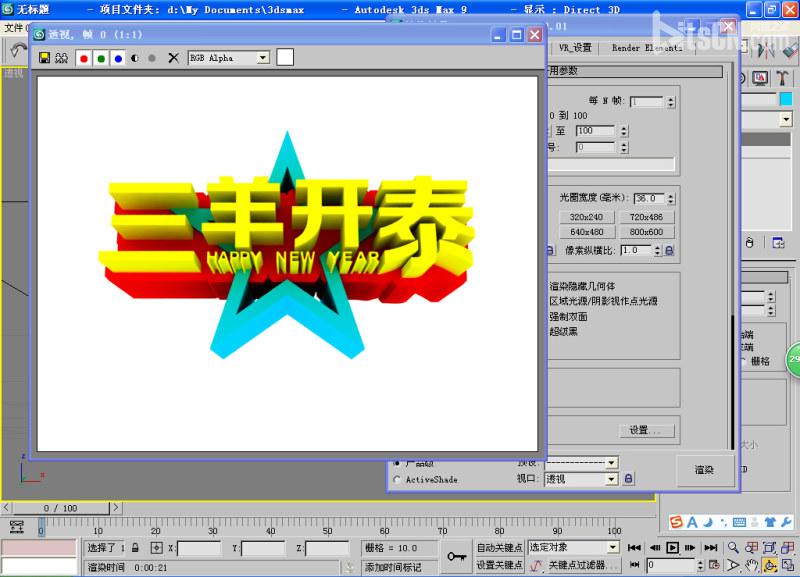 PS结合3D max 制作三羊开泰多层立体字效果27