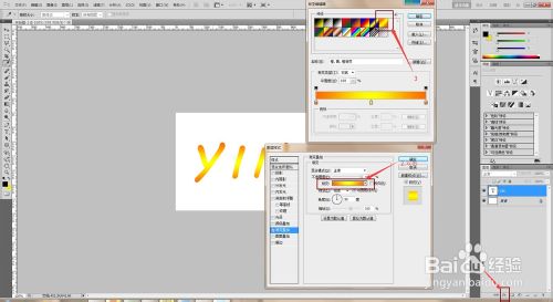 PS制作一种又嫩又滑的字体特效4