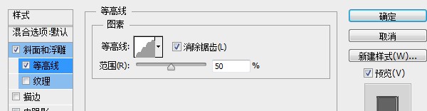 用PS创建逼真的黄金钻石字体效果13