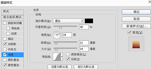 Photoshop设计制作大气华丽魔幻的金色立体字12