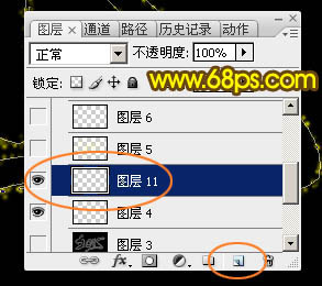 Photoshop制作喜庆的羊年火焰光斑字15