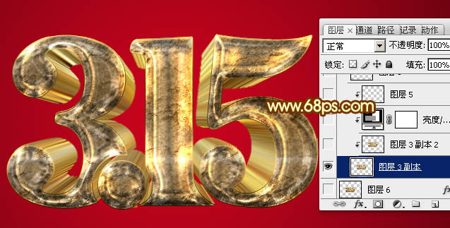 Photoshop制作超酷的315金色锈迹立体字30