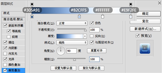 PS教你打造炫酷的冰冻特效字体4