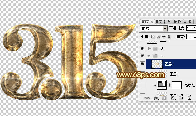 Photoshop制作超酷的315金色锈迹立体字27