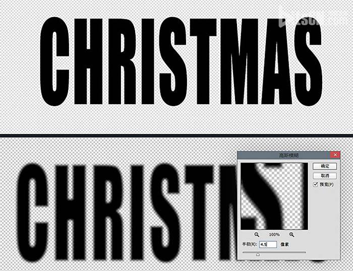 Photoshop设计制作大气温馨浪漫的圣诞积雪字16