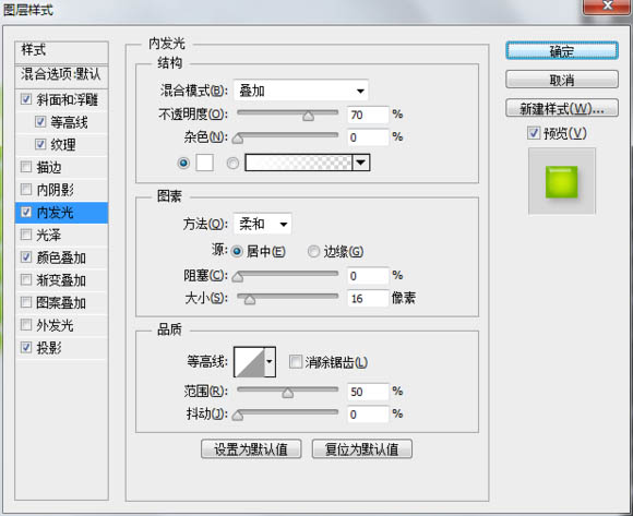 教你创建美味可口的果冻豆文字效果30