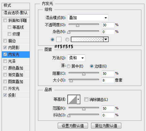 PS手把手教你绘制效果逼真的黑板粉笔字5