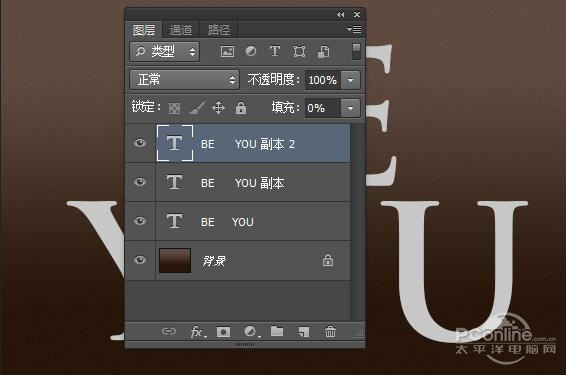 Photoshop制作釉光嵌钻文字特效5