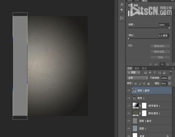 Photoshop设计制作非常有层次投影效果的逼真的墙壁雕刻字9