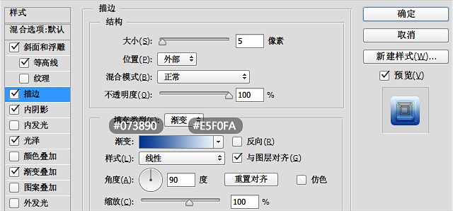 PS教你打造炫酷的冰冻特效字体10