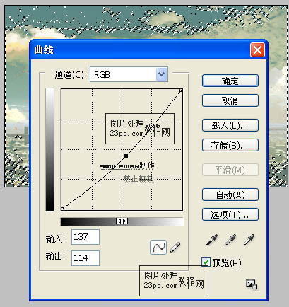 Photoshop制作暖色照片5