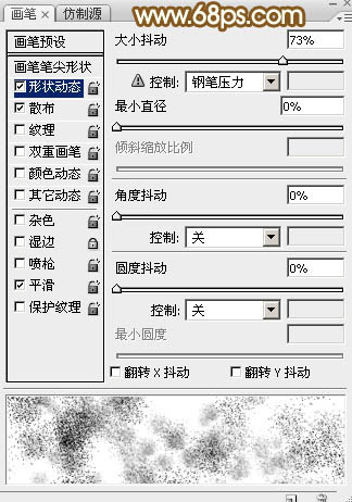 Photoshop制作漂亮的2015手写光效字6