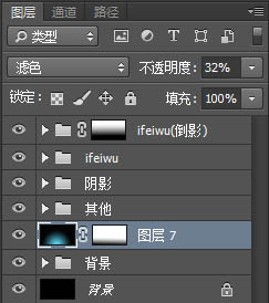 Photoshop利用图层样式制作柔美的蓝色数码霓虹字特效17