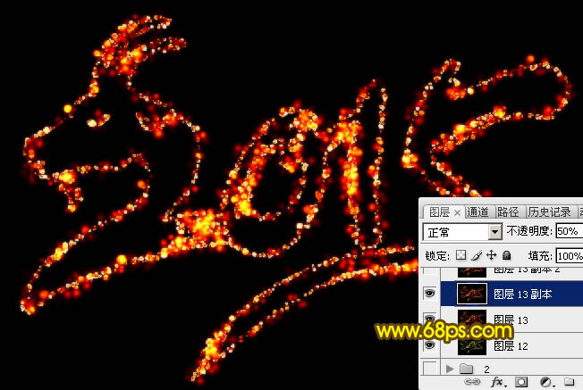 Photoshop制作喜庆的羊年火焰光斑字50