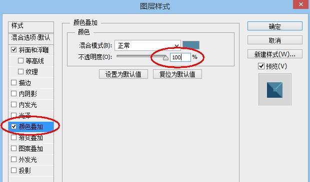 科幻电影游戏专用酷炫文字效果教程15