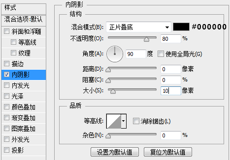 PS手把手教你绘制效果逼真的黑板粉笔字20