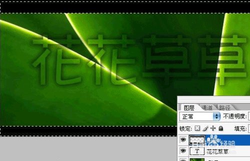 用Photoshop简单制作漂亮的透明文字7