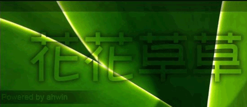 用Photoshop简单制作漂亮的透明文字1