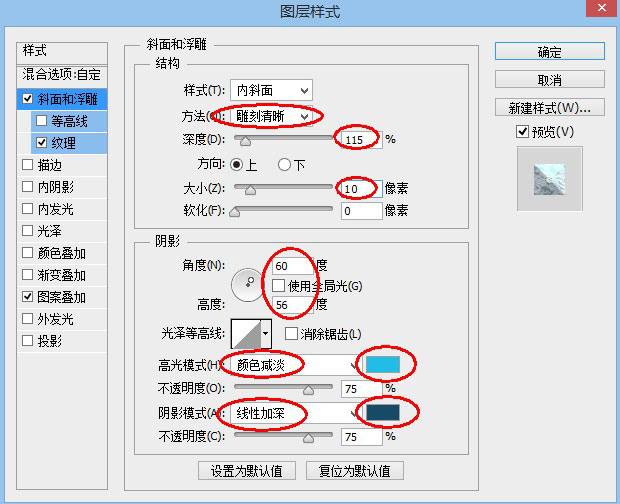 科幻电影游戏专用酷炫文字效果教程17