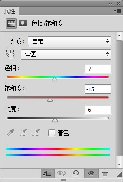 用PS创建逼真的黄金钻石字体效果4