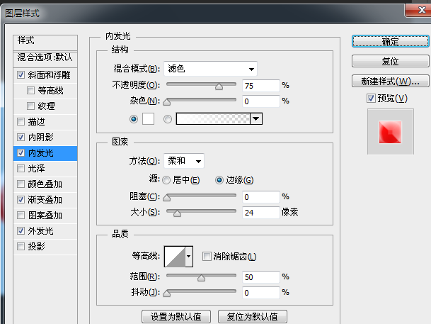 PS制作圣诞冰雪字体教程17