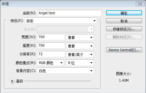 利用Photoshop制作个性黄褐金属纹理字教程2