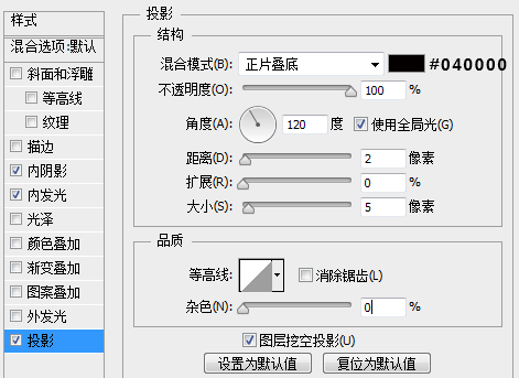 PS手把手教你绘制效果逼真的黑板粉笔字6