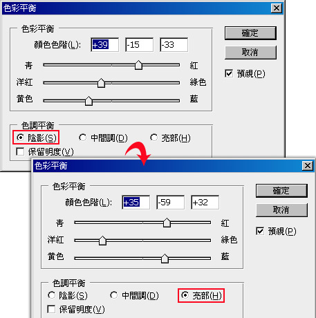 ps调色:晚霞火烧云天空3