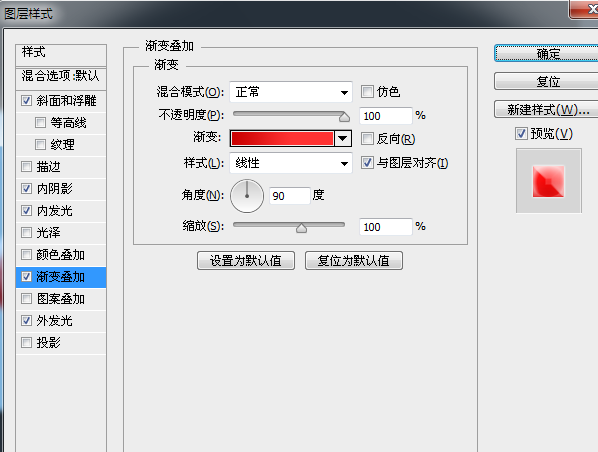 PS制作圣诞冰雪字体教程18