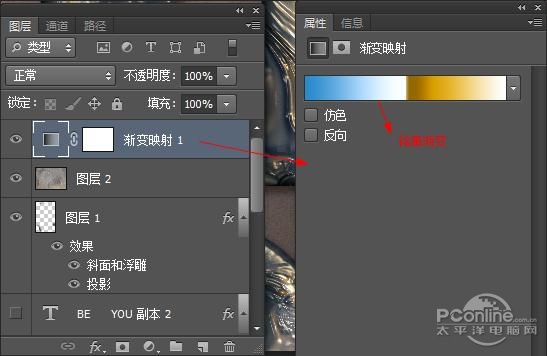 Photoshop制作釉光嵌钻文字特效25