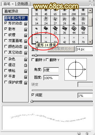 Photoshop制作喜庆的2015新年火花字19