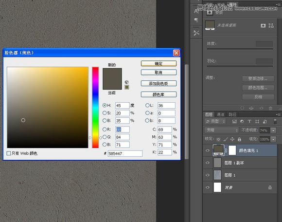 Photoshop制作创意的墙面立体字教程7