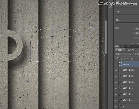 Photoshop制作创意的墙面立体字教程19