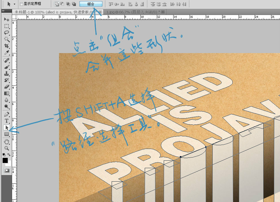 PS教你创建超现实的悬挂文字效果15