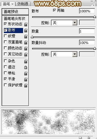 Photoshop设计制作漂亮的2015手写光效字7