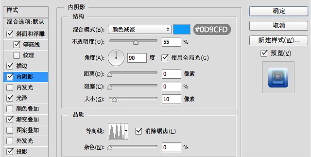 PS教你打造炫酷的冰冻特效字体7