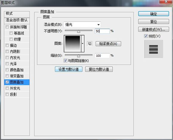 PS教你创建未来科技感的扫描字体效果12