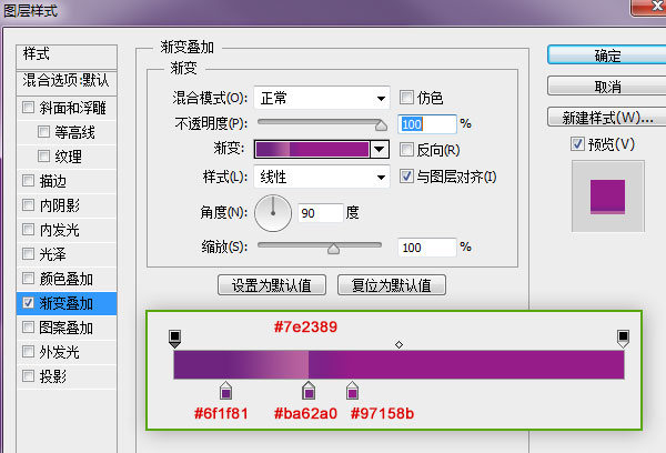 用PS创建逼真的黄金钻石字体效果2