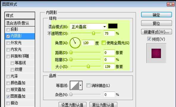 ps制作糖果字效果教程4