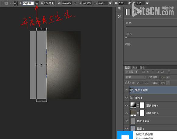 Photoshop设计制作非常有层次投影效果的逼真的墙壁雕刻字10