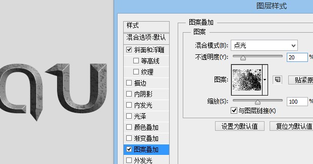 科幻电影游戏专用酷炫文字效果教程8