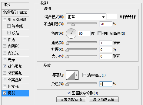 PS手把手教你绘制效果逼真的黑板粉笔字17