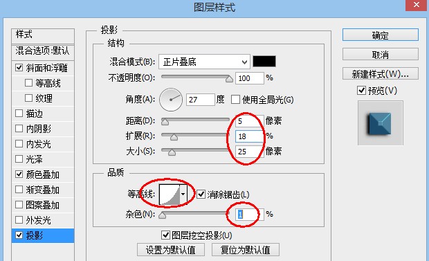 科幻电影游戏专用酷炫文字效果教程20